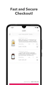 Herbanta | هيربانتا screenshot 4