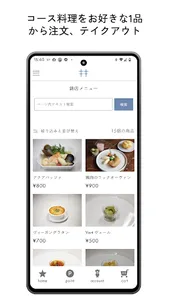 Kiki my favorite dish screenshot 2