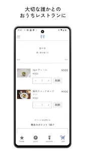 Kiki my favorite dish screenshot 5
