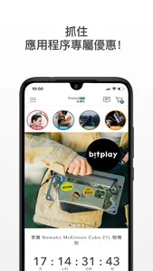 Productpro screenshot 0