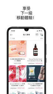 Productpro screenshot 1
