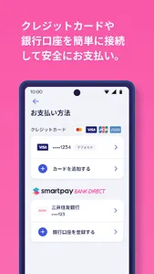 Smartpay - Buy Now Pay Later screenshot 15