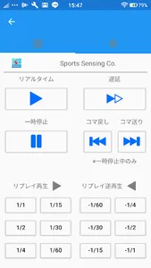 遅延再生フィードバックコントローラー screenshot 0