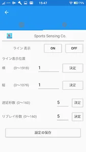 遅延再生フィードバックコントローラー screenshot 1