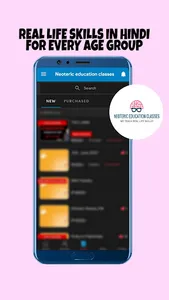 Neoteric education classes screenshot 6