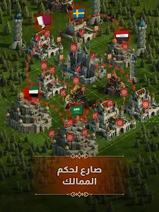 تحدي الملوك | حرب السلاطين screenshot 12