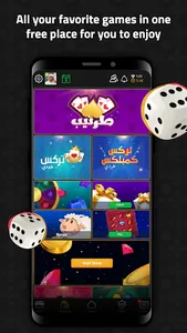 VIP Jalsat: Online Card Games screenshot 16