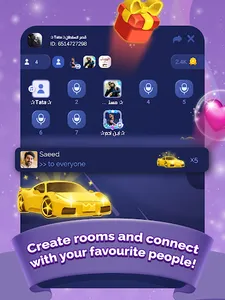 ونس screenshot 15