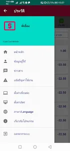 iCash Card screenshot 0