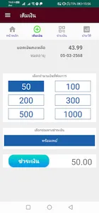 iCash Card screenshot 2