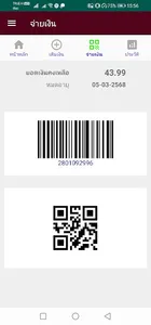 iCash Card screenshot 3