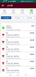 iCash Card screenshot 4