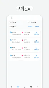 현금영수증 발급 - 캐시빌 screenshot 5