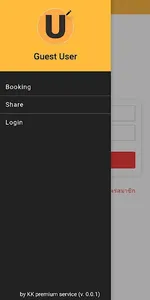 UBOSS screenshot 4