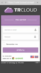 TRCLOUD screenshot 5