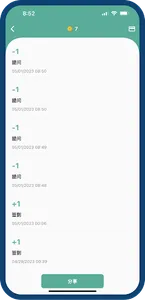 易经 - Chat screenshot 2