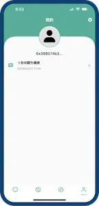 易经 - Chat screenshot 6
