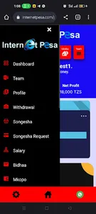 Internet pesa screenshot 1