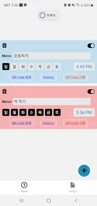 HAVIT screenshot 1