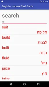 Eng Hebrew Flash Cards screenshot 6
