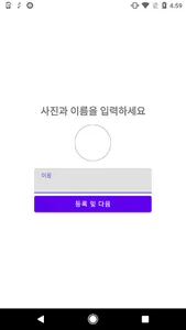 담소 - 소소한 이야기 screenshot 1