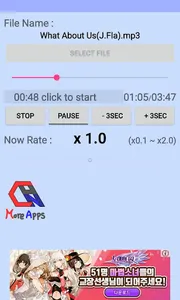 Control MP3 screenshot 0