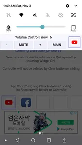 Touch Volume screenshot 2