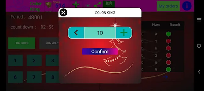 Colour Prediction App(कलर ऐप) screenshot 3