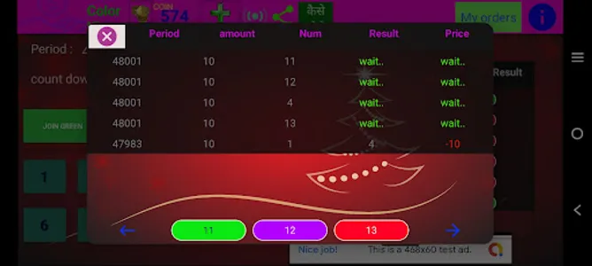 Colour Prediction App(कलर ऐप) screenshot 5