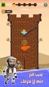 انقاذ البطل لعبة الغاز و ذكاء screenshot 1