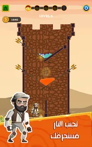 انقاذ البطل لعبة الغاز و ذكاء screenshot 18