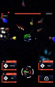 Earth Defender. Space Shelter screenshot 12