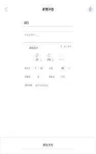 Smart Sophia screenshot 11