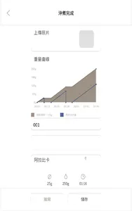 Smart Sophia screenshot 13