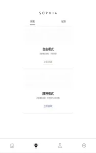 Smart Sophia screenshot 14