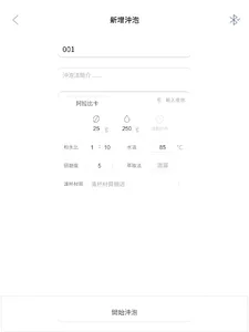 Smart Sophia screenshot 19