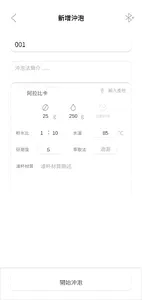 Smart Sophia screenshot 3