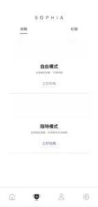 Smart Sophia screenshot 6