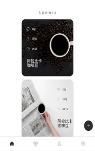 Smart Sophia screenshot 9