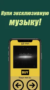 Man Ultra alfa screenshot 2