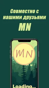 Man Ultra alfa screenshot 7
