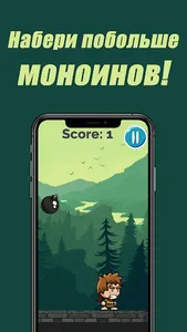 Man Ultra alfa screenshot 9