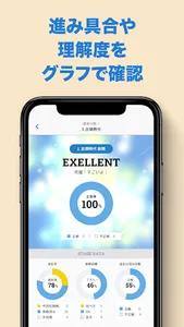 中学・社会・歴史　リンクス screenshot 5
