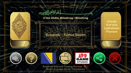Bosanski Prijevodi Kur'ana screenshot 5