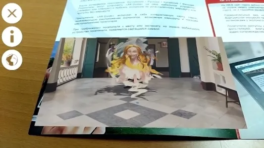 AR.live screenshot 1