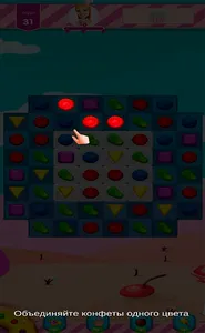 Candy Game - Match 3 screenshot 2