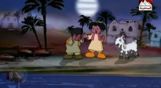 بكار الجزء الثاني screenshot 12