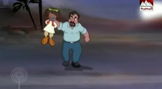 بكار الجزء الثاني screenshot 19
