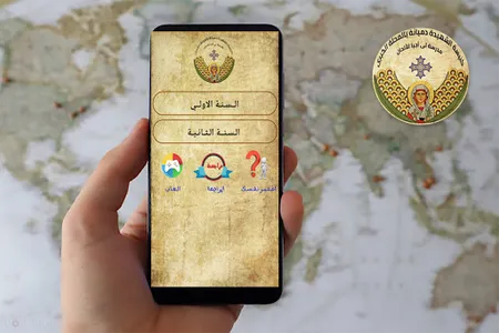 تي اجيا level 0 screenshot 1