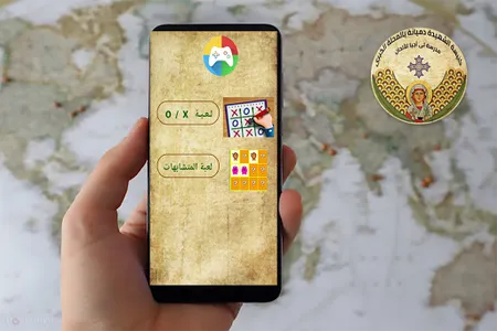 تي اجيا level 0 screenshot 7
